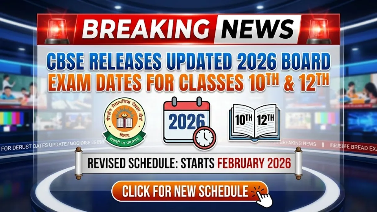 CBSE Releases Updated 2026